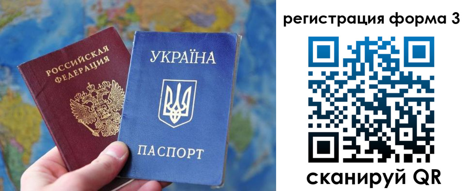 прописка от собственника в Заозёрном