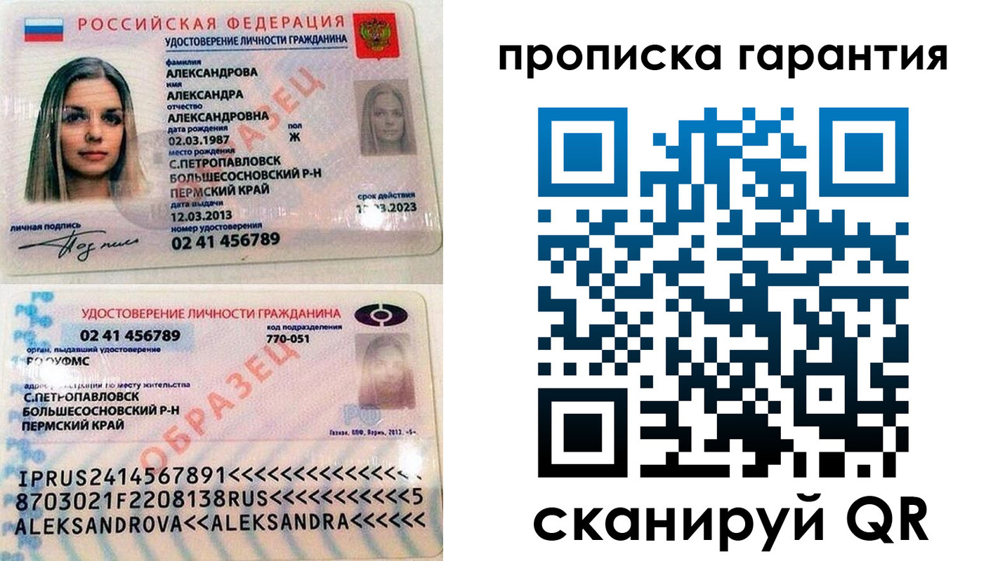 пропишу в квартире в Заозёрном